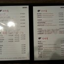 수정양꼬치 이미지