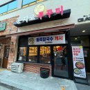 문지로2 이미지