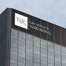 법률사무소명조 - 안산시 단원구 광덕대로 141 | [로고 디자인] 법률 사무소 로고 제작후기!
