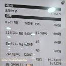도랑추어탕 이미지