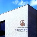 마르필