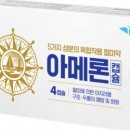 에이메디팜 이미지