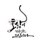 금강자동차 이미지