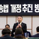 그린스케치북