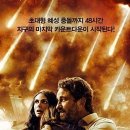 그린랜드 이미지