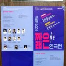 명인발전소 이미지