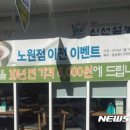 신선설농탕 전 점주 "본사갑질에 죽을 생각도 해..끝까지 싸울 것" 이미지