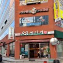 88켄터키치킨(화정점) 이미지