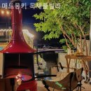 매드몽키 네이버블로그