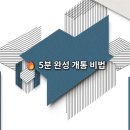지에스(GS)25 남양주화도점 이미지