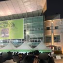 막곡 | 한로로 4TH 단독콘서트 &lt;자몽살구클럽&gt; 첫콘 후기