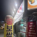 깔끄막 칼국수 보쌈 이미지