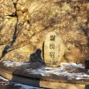 삼남목장 이미지