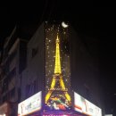 신화텔레콤 이미지