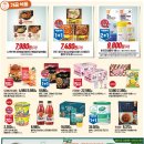 죽장축산 이미지