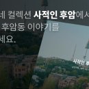 당신의부엌협동조합 이미지