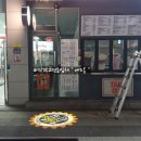 더벤티낫개점