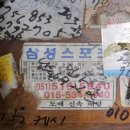 학생문구점 이미지