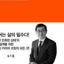 하우코칭 이미지