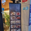 풍국면광주