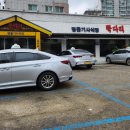 뚝다리식당 이미지