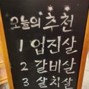 행정용 58번 | [남양주] 개그맨 이상준 가성비 한우 맛집 꾸석지 돌판한우 별내점