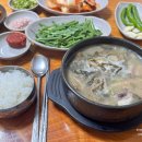 양평 개군할머니 토종순대국 양평 전현무 순대국 후기
