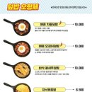 청년다방안산 이미지