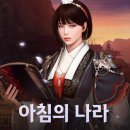 아침모바일 이미지