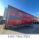 신덕1리마을회관 이미지