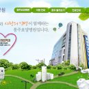 홍주요양병원 이미지