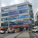 감일든든한내과의원 이미지