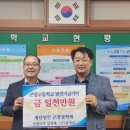 경인투데이뉴스