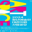 이천아트홀 소공연장 네이버블로그