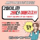 JMS 장기8호점 이미지