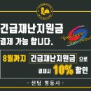 명동사의류