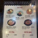 장터한식집 이미지