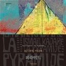 피라미드바 네이버블로그
