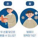 골든타임