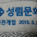 성림기획 이미지