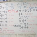 충북식당 이미지