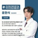 고서문남자경로당 | [군산보청기]"어머님, 이제 손주 목소리도 선명하게 들리세요?" 군산 70대 여성 보청기 첫 착용 후기
