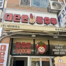 남악 정다운 요양병원 네이버블로그