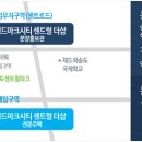 국제업무지구역2번출구 앞 이미지