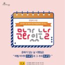 어린이 박물관 앞 이미지