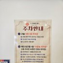 커피빈선릉로86길점 | ​[선릉역 점심 데이트] 모든 접시 1,990원 가성비 폭발하는 대치동 맛집 초밥 '스시이안앤 선릉역점...