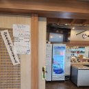 히라멘 | 청도 풍각 맛집 히라메 | 가족여행 중 만난 일식당, 풍성한 모듬회 우동 후기