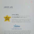 스타키보청기(대전역센터) 이미지