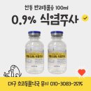 한동약국 이미지