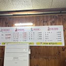 화심장어아중점 이미지